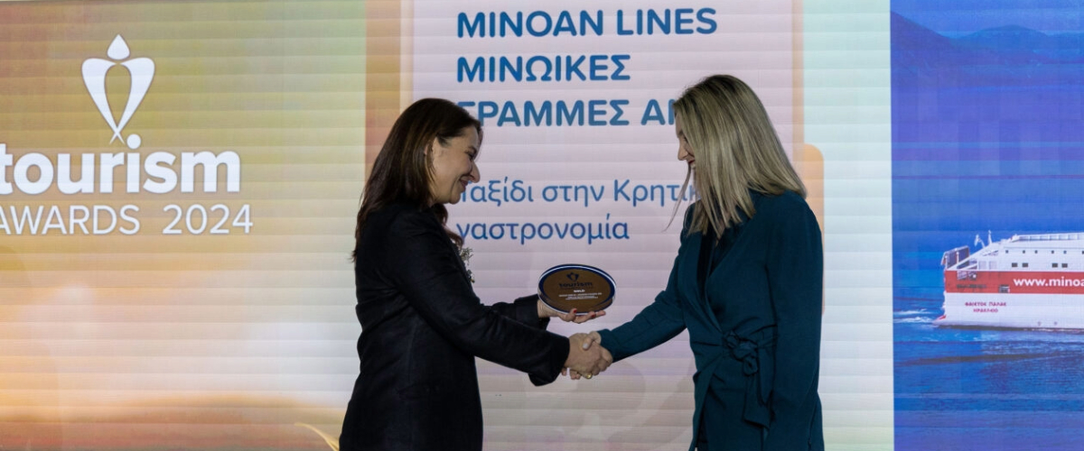Gold Award per Minoan Lines ai Tourism Awards 2024