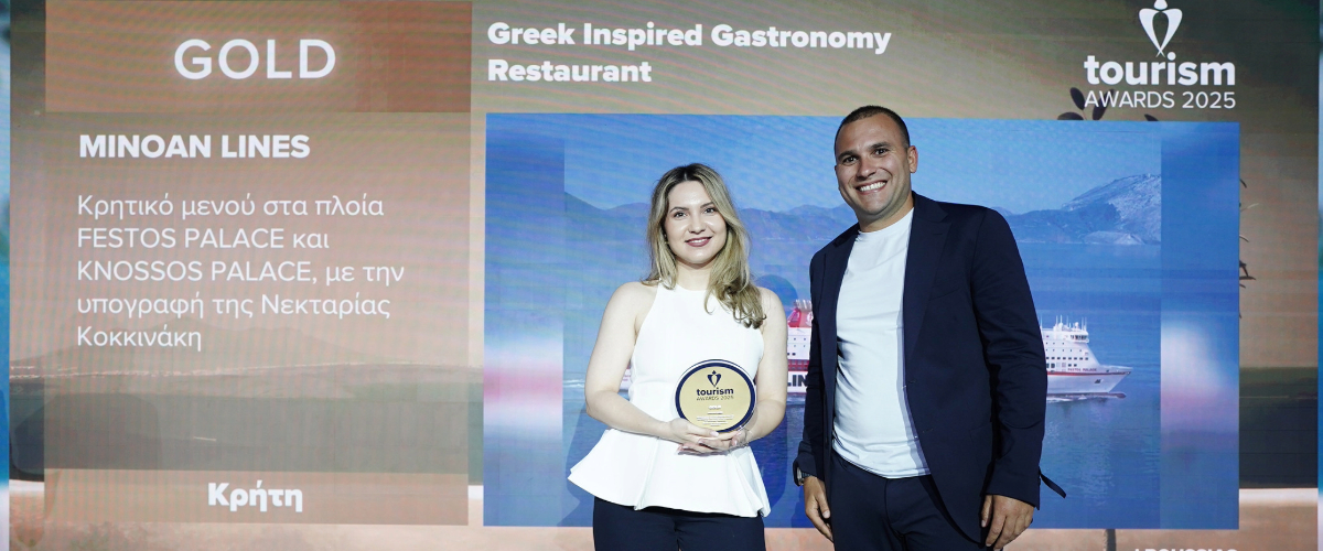 Minoan Lines premiata per la gastronomia greca a bordo